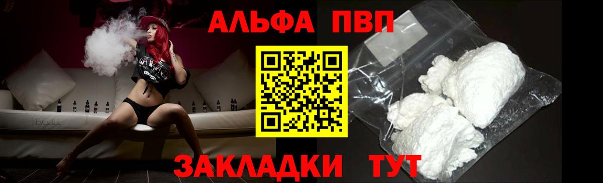 A-PVP СК Краснотурьинск