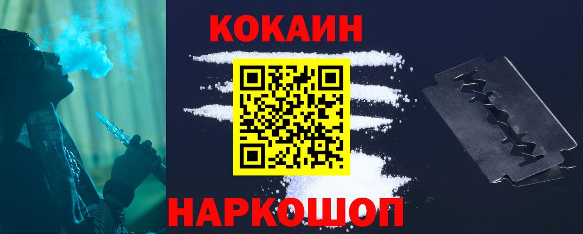 Краснотурьинск  Кокаин VHQ  Вход с VPN  Кокаин Эквадор 