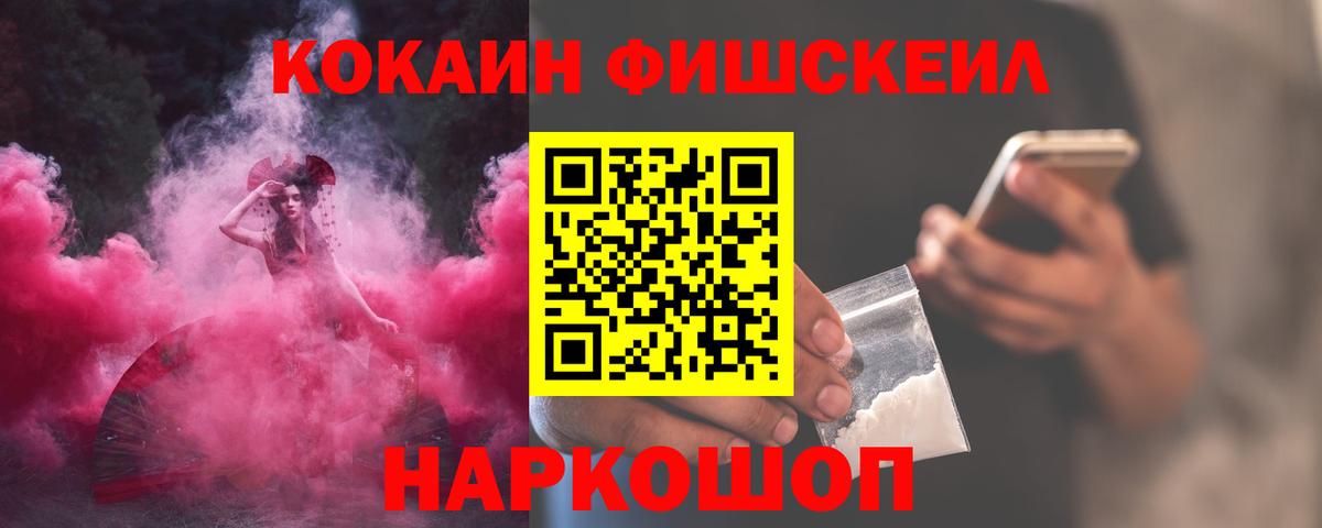 COCAIN Columbia Краснотурьинск