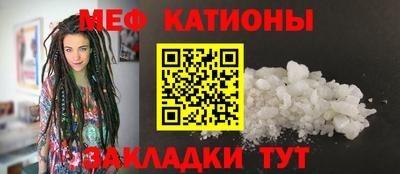 метамфетамин Нягань