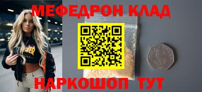 наркотики Обнинск
