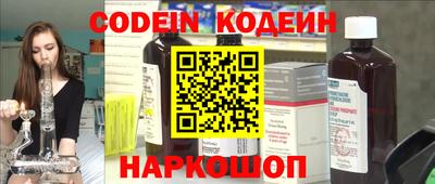 наркотики Обнинск