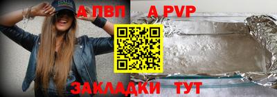 меф VHQ Обь