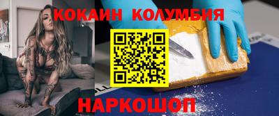 меф VHQ Обь