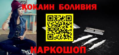 наркотики Обнинск