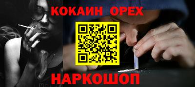 метамфетамин Нягань