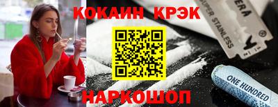 наркотики Обнинск