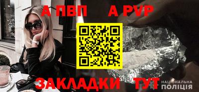 меф VHQ Обь