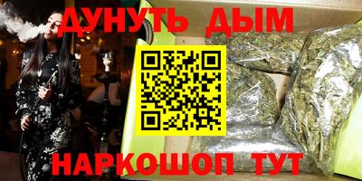 наркотики Обнинск