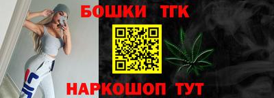 наркотики Обнинск