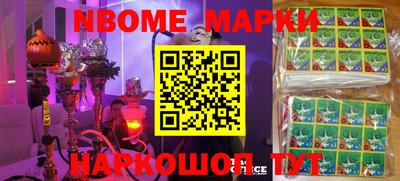 наркотики Обнинск