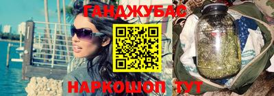 наркотики Обнинск
