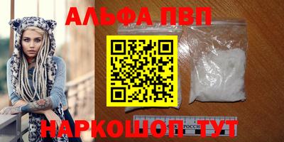 наркотики Обнинск