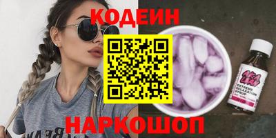 наркотики Обнинск