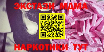 меф VHQ Обь