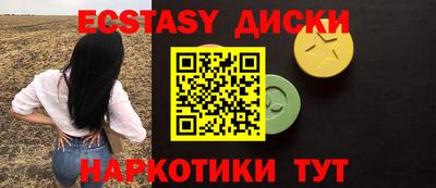 меф VHQ Обь