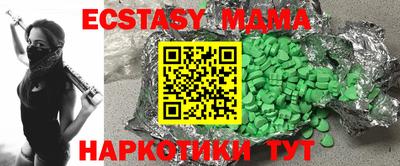 метамфетамин Нягань