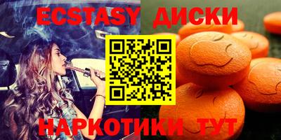 наркотики Обнинск