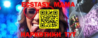 наркотики Обнинск