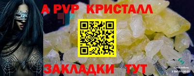 наркотики Обнинск