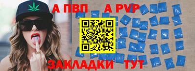 меф VHQ Обь