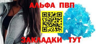 меф VHQ Обь