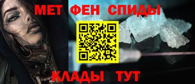 метамфетамин Нягань