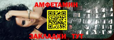 меф VHQ Обь