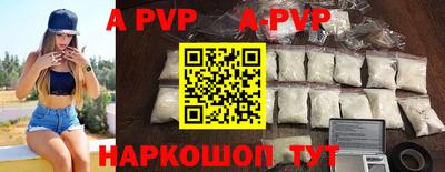 меф VHQ Обь