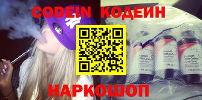 меф VHQ Обь