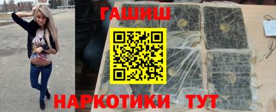 наркотики Обнинск