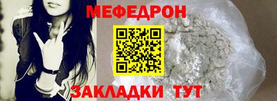 метамфетамин Нягань