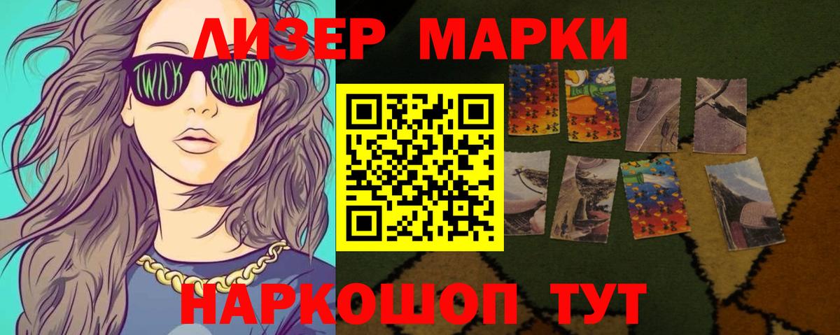 ЛСД экстази  LSD-25 экстази кислота  Вход с VPN  Краснотурьинск  LSD-25 экстази кислота 