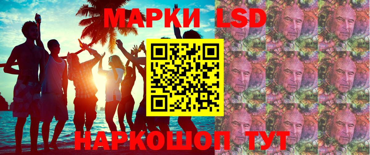 Марки N-bome 1,8мг  Марки NBOMe  Краснотурьинск  Вход с VPN  Марки N-bome 1,8мг 